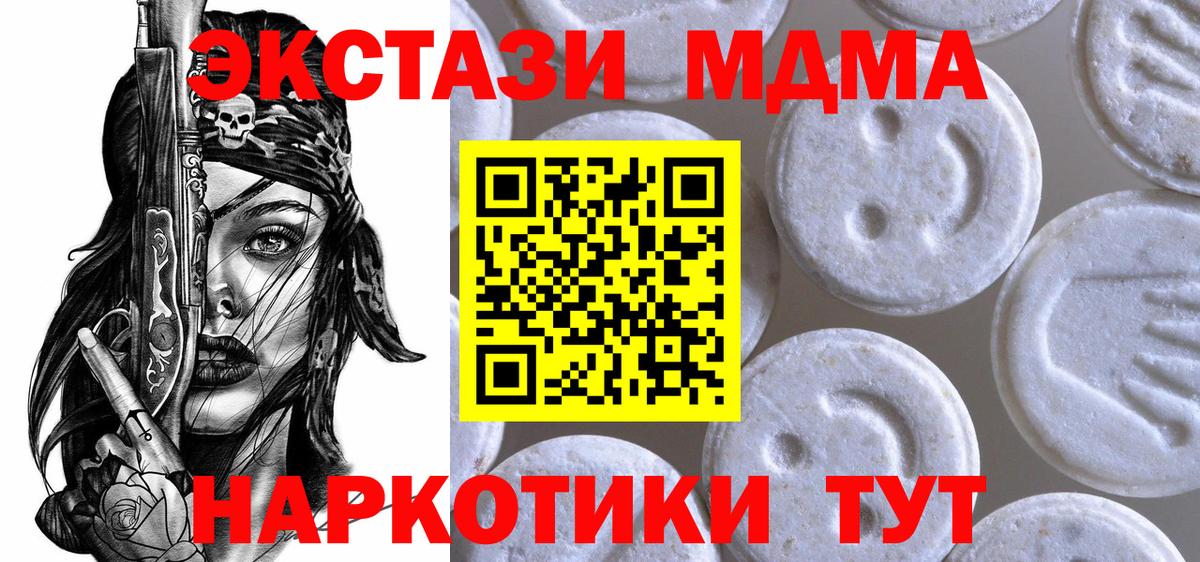 ЭКСТАЗИ Cube Ульяновск