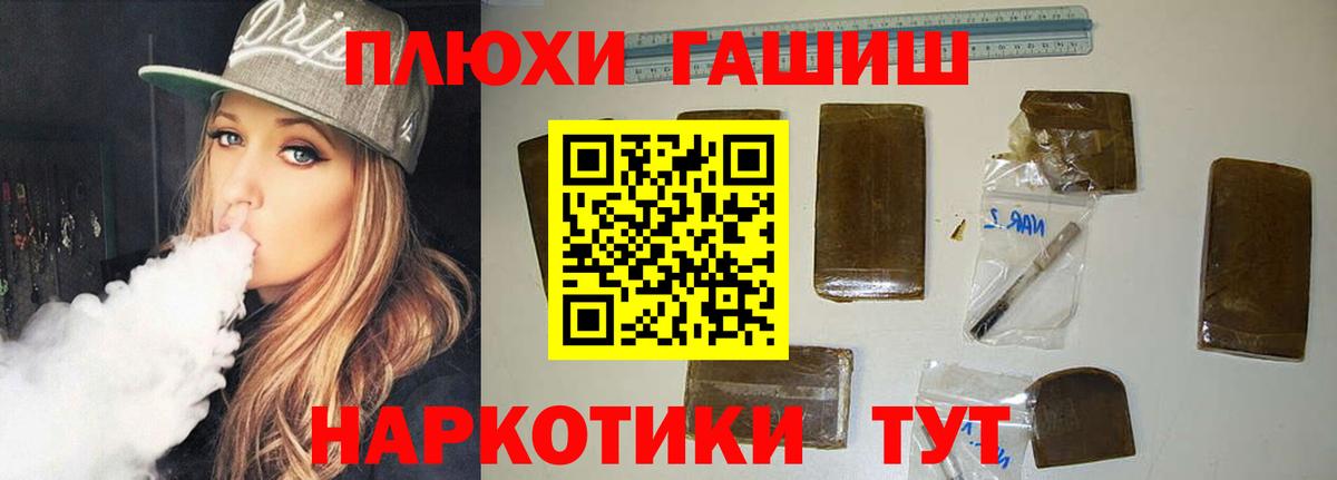 ГАШ ice o lator Ульяновск