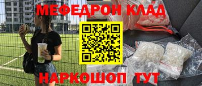 наркотики Пенза