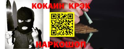 наркотики Пенза