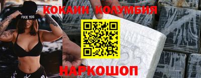 мефедрон мука Первоуральск