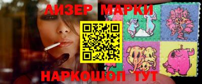 наркотики Пенза