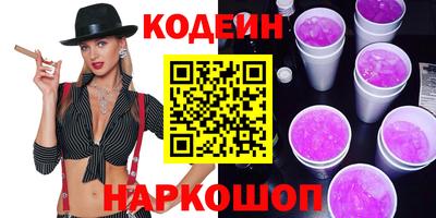 наркотики Пенза