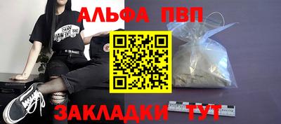 МДПВ Партизанск