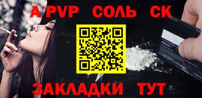 мефедрон мука Первоуральск