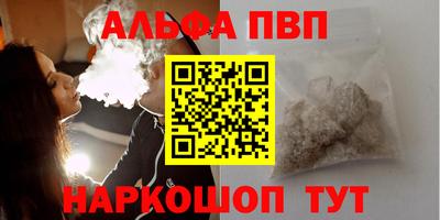 наркотики Пенза