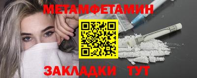 мефедрон мука Первоуральск
