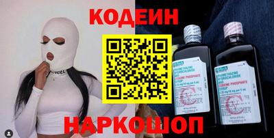наркотики Пенза