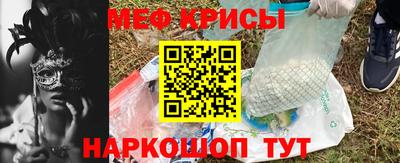 мефедрон мука Первоуральск
