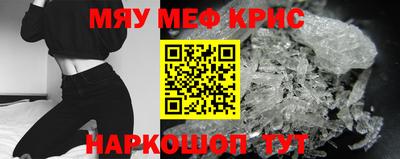 мефедрон мука Первоуральск