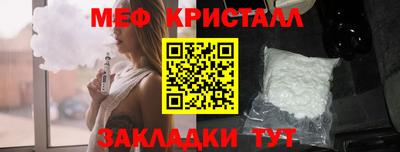 мефедрон мука Первоуральск
