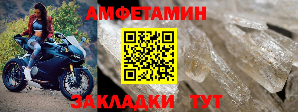 Первитин винт Ульяновск