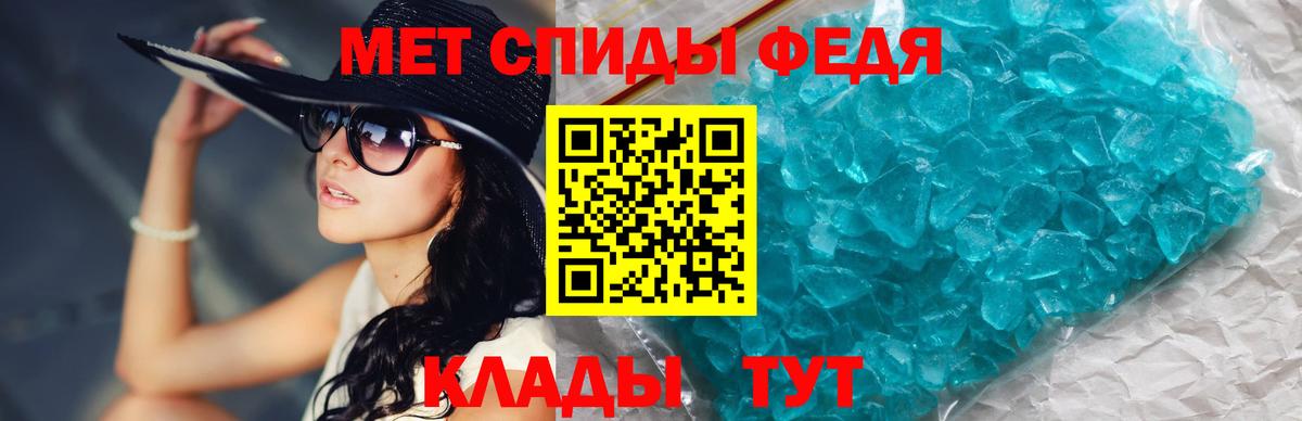 Ульяновск  Первитин витя  Вход с VPN 