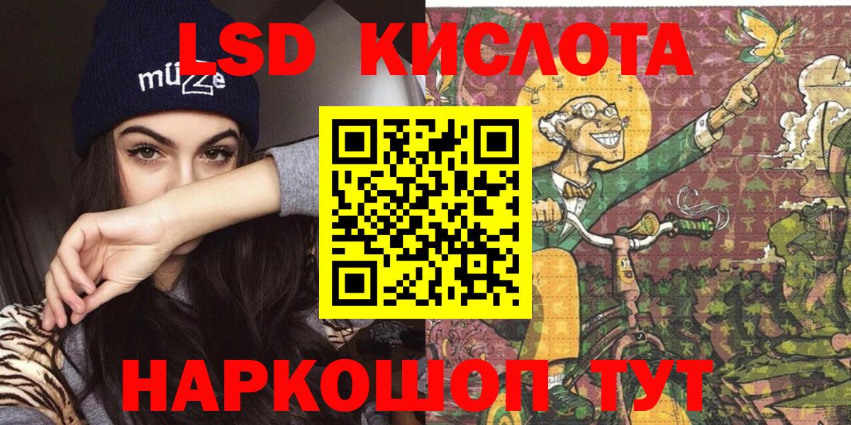 Марки NBOMe 1500мкг  Марки NBOMe 1500мкг  Вход с VPN  Ульяновск 