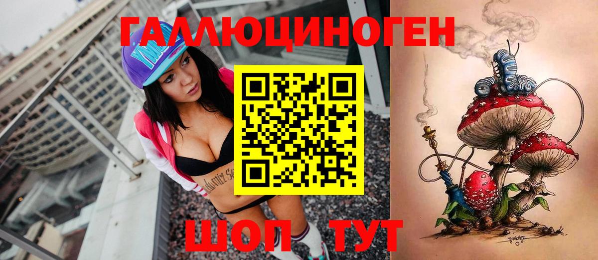 Псилоцибиновые грибы Cubensis Ульяновск