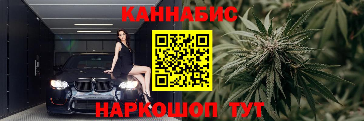 Шишки марихуана планчик  Вход с VPN  Ульяновск  Конопля семена  МАРИХУАНА тримм 